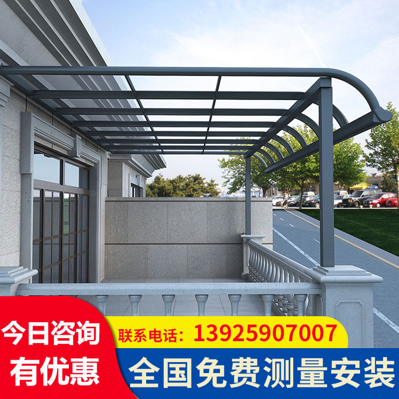 Aluminum alloy canopy Outdoor Rain-proof awning balcony Sunshed Villa Courtyard House Eatery Canopy Home Parking Shed