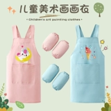 Детский фартук, нарукавники для детского сада, художественная водонепроницаемая художественная роспись для рисования, анти-грязь, делается под заказ, с печатью вашего логотипа