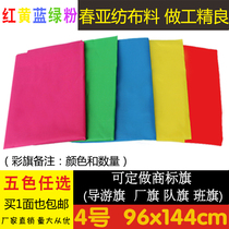 5 No 4 wide 96 long 144 red yellow blue green pink five-color spring Asian textile bunting custom custom flag knife flag white flag