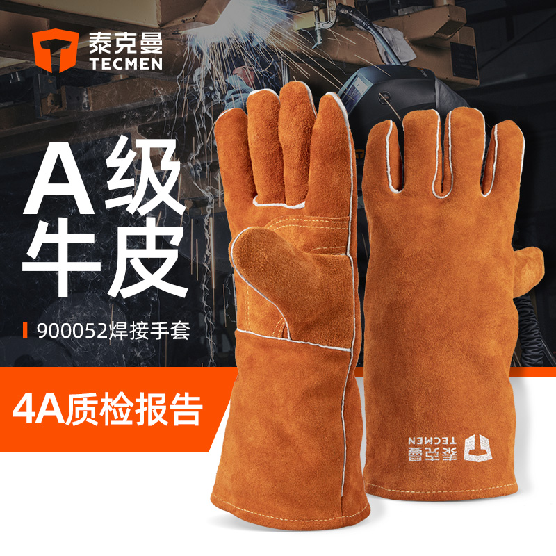 Tekman Bull Leather Electro-Welded Gloves High Temperature Resistant Wear Welding Work Welding Heat Insulation Thickened Welding Welt Welding Glove