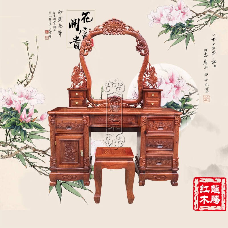Mahogany furniture boutique Burmese rosewood dresser Big fruit rosewood European style rose makeup table