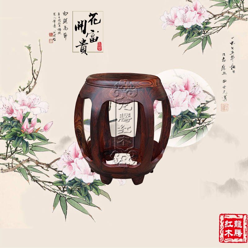 Mahogany boutique furniture Laos red rosewood drum stool round stool cotoe yellow sandalwood solid wood Ming and Qing classical plain embroidered pier
