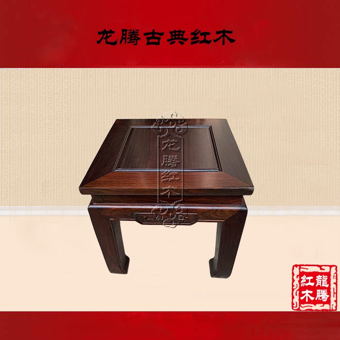 Mahogany boutique Laos red rosewood square stool co-zhi yellow sandalwood tenon and tenon structure craft leisure furniture