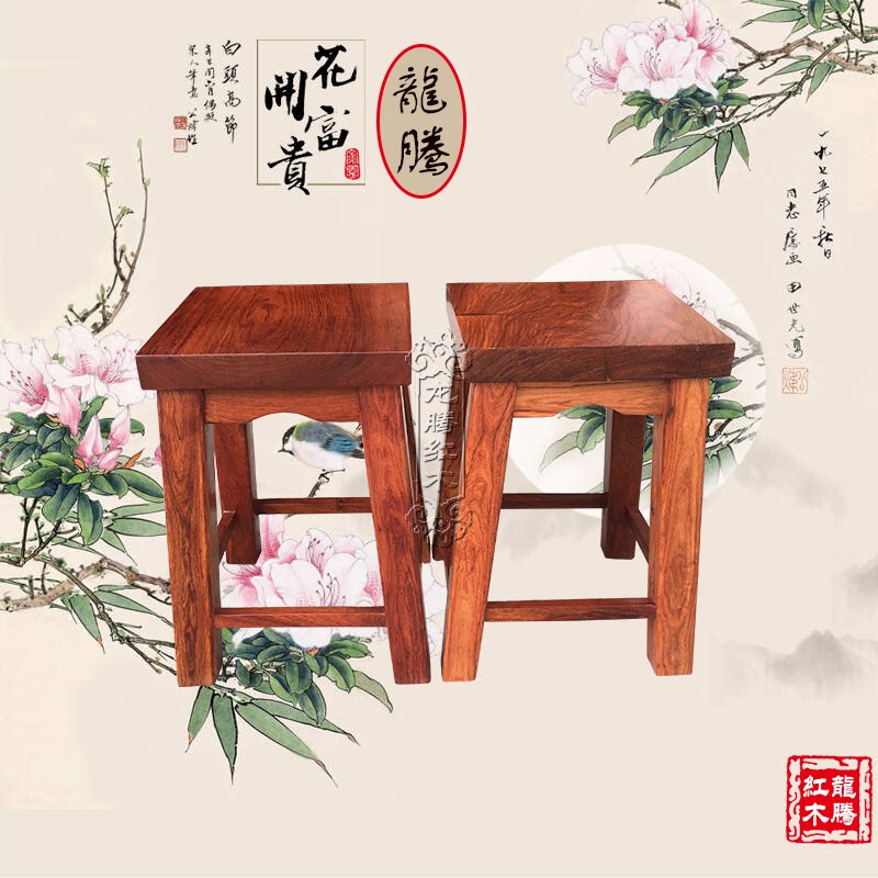 Mahogany boutique furniture Burmese rosewood square stool big fruit red sandalwood thickened single board solid wood small stool