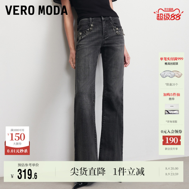 Vero Moda Women's Jeans 2026 Summer New Style Studded Whiskered Washed Faded Flared Pants Retro Trendy Vero Moda Women's Jeans 2026 Summer New Style Studded Whiskered Washed Faded Flared Pants Retro Trendy