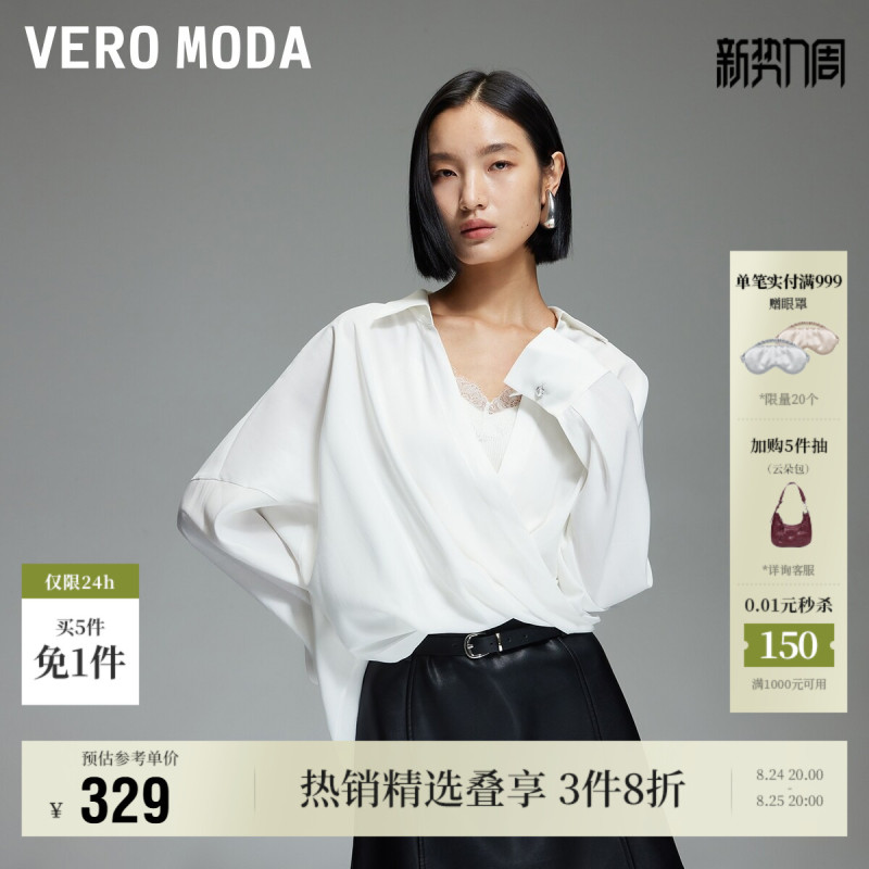 Vero Moda Outlet Women's Shirt Autumn New Solid Color V-Neck Lace Camisole Two-In-One Top Commuting Style