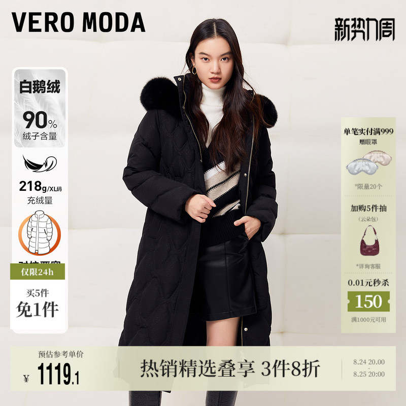 Vero Moda Outlet Women's down Jacket Winter New 90% White Goose down Fox Fur Collar Thickened Warm Waist-Cinching Long Style Vero Moda Outlet Women's down Jacket Winter New 90% White Goose down Fox Fur Collar Thickened Warm Waist-Cinching Long Style