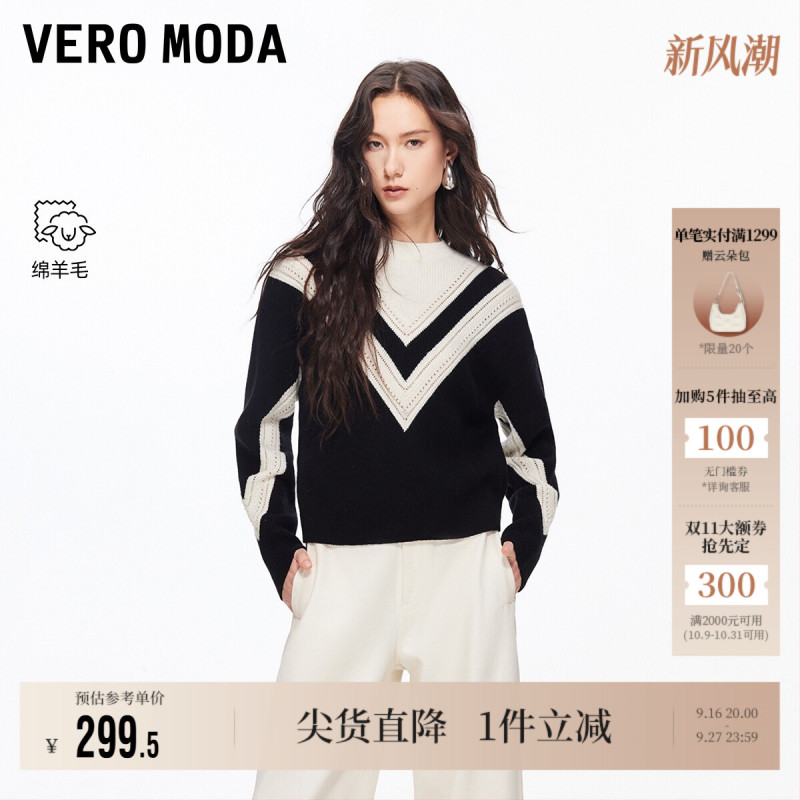 Vero Moda Outlet Sweater for Women, New Autumn Collection, Contains Sheep Wool, V-Shaped Pattern, Color-Block Top, Stylish and Versatile Vero Moda Outlet Sweater for Women, New Autumn Collection, Contains Sheep Wool, V-Shaped Pattern, Color-Block Top, Stylish and Versatile