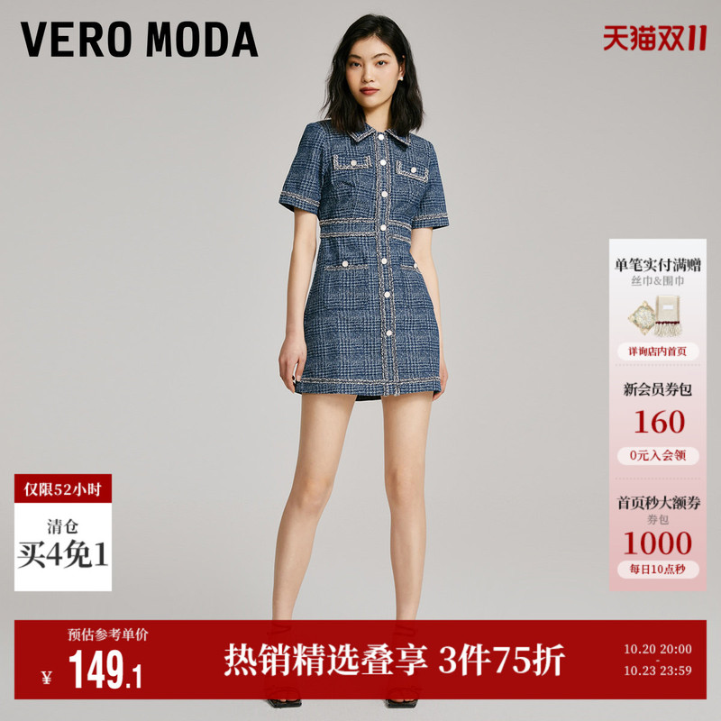 Vero Moda Outlet Dress Autumn Clearance Elegant Commuting Style Short-Sleeve Denim Mini Skirt for Women