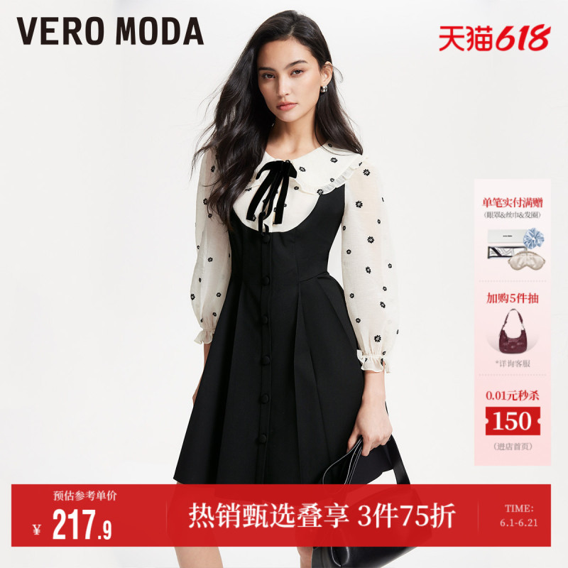 Vero Moda Outlet Dress Spring/Summer New French Elegant Doll Collar Floral Dress Trendy and Elegant Vero Moda Outlet Dress Spring/Summer New French Elegant Doll Collar Floral Dress Trendy and Elegant