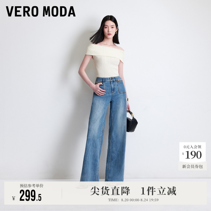 Vero Moda Women's Jeans 2026 Summer New Style Washed Hip-Lifting York Line Straight-Leg Pants, Versatile and Stylish