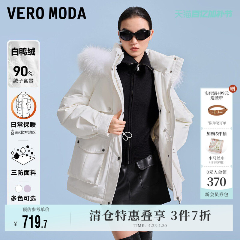 Vero Moda Outlet Women's down Jacket Winter New Casual Sports 90% White Duck down Three-Proof Fabric Fur Collar