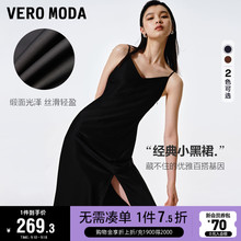 女装vero moda фото