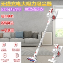 German wireless vacuum cleaner Home handheld Large suction Small muted suction towlands all-in-one dry and wet