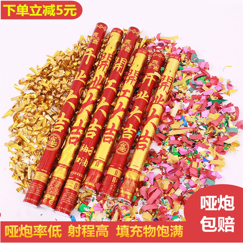 Electronic side cannon hand-held sound event wedding firecracker machine salute machine salute firecracker charging New Year's gun battle ribbon celebration