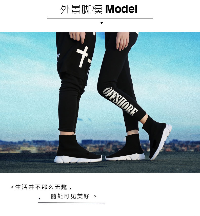 Tân Rui 2018 mùa hè đơn giản cao-top sleeve socks giày giày dệt kim bề mặt thoáng khí giản dị xu hướng thể thao nam giày giày bóng rổ giá học sinh