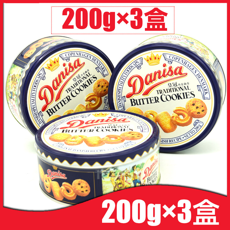 (3 boxes)Danisa Crown cookies 200g*3 boxes Imported Danish original iron box snacks