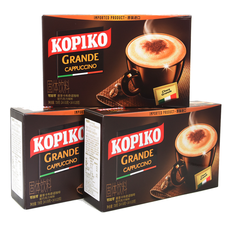 [72 Bags] Kopiko Coffee 72 Cups of Cappuccino, Latte, Mocha, White Coffee Combination Instant Coffee