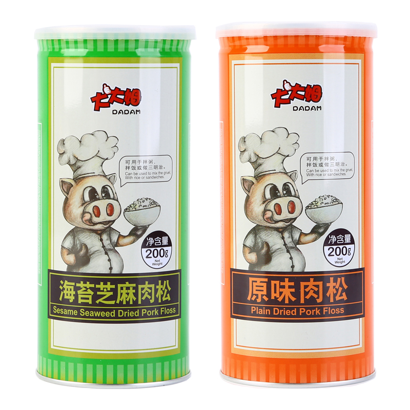 Big Large pork pine 200g original taste and sea moss sesame sushi mixed porridge healthy nutrition of adult meat pine