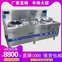 Commercial induction cookers High power small frying stove 15KW Double-head double-tail explosive frying stove restaurant Electromagnetic Stove Explosion Frying Stove