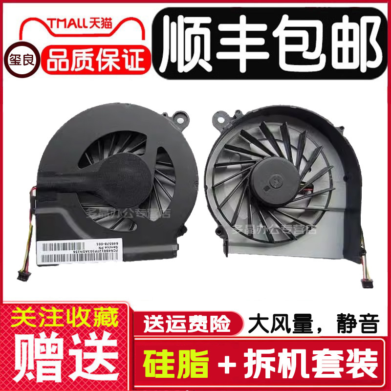 Suitable for Pavilion Hp Cq42 G42 G4 G6 1000 Hstnn-Q72C Fan G4-1000