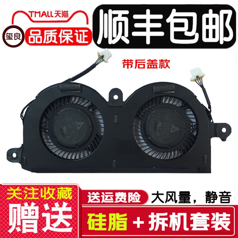 Xiliang Is Suitable for Dell Xps 13 7390 9370 9380 9390 P82G 9305 Cooling Fan Xiliang Is Suitable for Dell Xps 13 7390 9370 9380 9390 P82G 9305 Cooling Fan