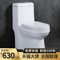 Gobiges household ceramic toilet big high toilet toilet toilet water-saving toilet wall drainage