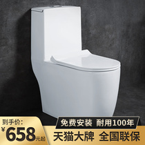 Gobiges bathroom ordinary flush toilet public toilet toilet toilet siphon home belt deodorant