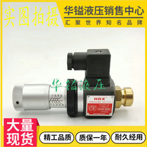 Pressure relay hydraulic oil pressure switch JCS-02H JCS-02N JCS-02NL keda JCS-02NLL