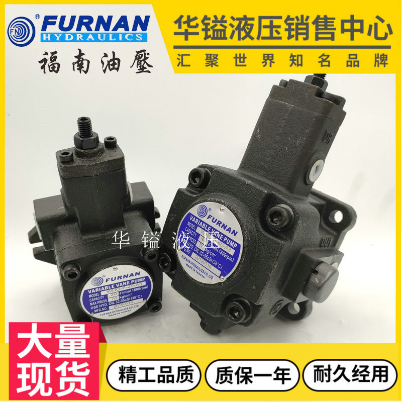 Taiwan Fornam VHO-F-15 -A1 VHO-F-20-A1 VHI-F-40-A3 VHI-F-40-A3 oil pump