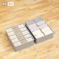 Принесите серого набора 2 -цех (нижнее белье+носки)