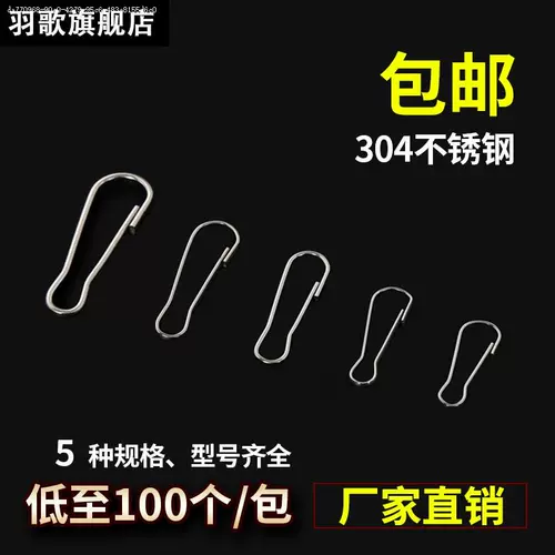 Ткань из нержавеющей стали, аксессуар для сумки, брелок, нержавеющая сталь AISI 304