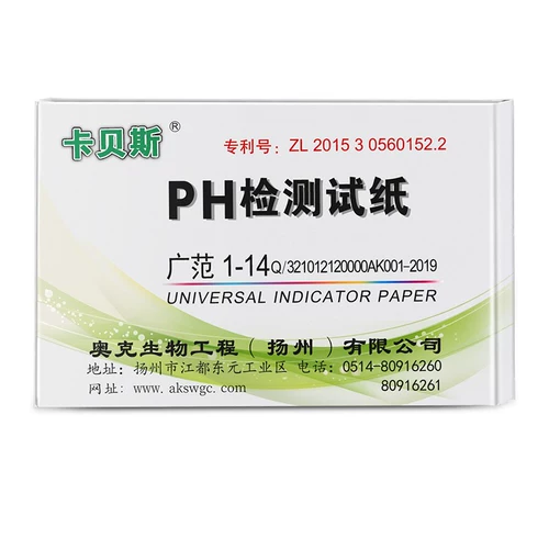 Щелочная от тингиновой кислоты, зелье, рН, тест значения pH полоса