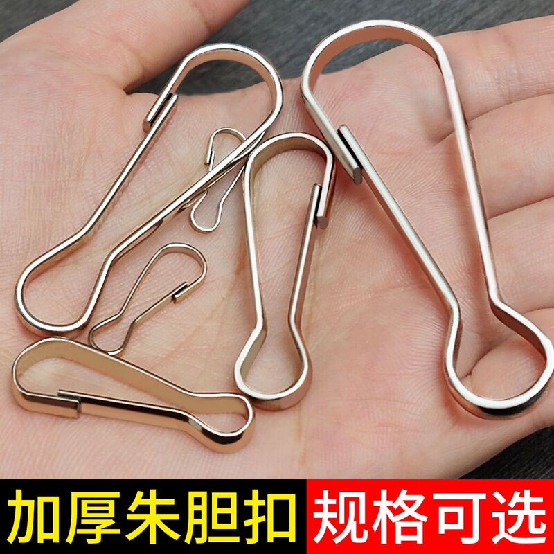 Hook, Stainless Steel Hook, Key Ring Clip, Windproof Buckle, Curtain Buckle, Pig Gall Buckle, Keychain Connector