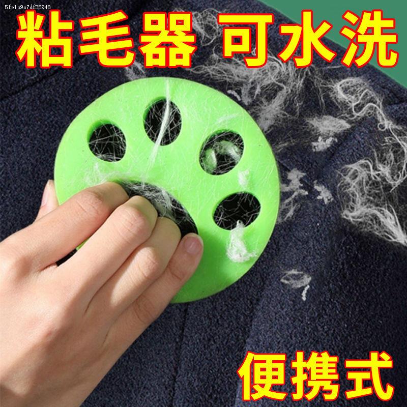 Roller washing machine defeaters deaper deity wool cleaning hair special clothing floss collector dust removal suction-Taobao