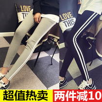 Spring and autumn pregnant women leggings fashion Korean version of small feet pregnant women pants autumn wear trousers underbelly sweatpants autumn wear