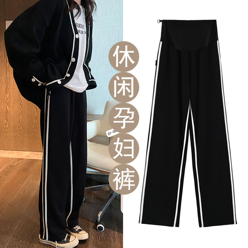 Pregnant Woman Pants Spring Autumn Outwear Fashion Nursery Pants Autumn Winter Large Size Easy To Slim Casual Display Slim Casual Straight Cylinder Broadlegged Pants