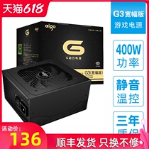 Patriot G3 computer host chassis power supply Desktop gaming wide voltage silent energy-saving power supply