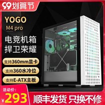 Patriot YOGO M4pro desktop computer case side through water cooling game dustproof atx large board tower case