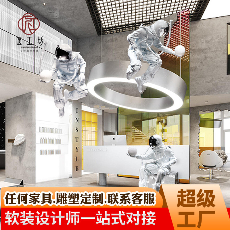 Astronaut Astronaut Swing Piece Large Art Sculpture Mall Atrium Hanging ceiling Top Decorative Hanging Piece-Taobao