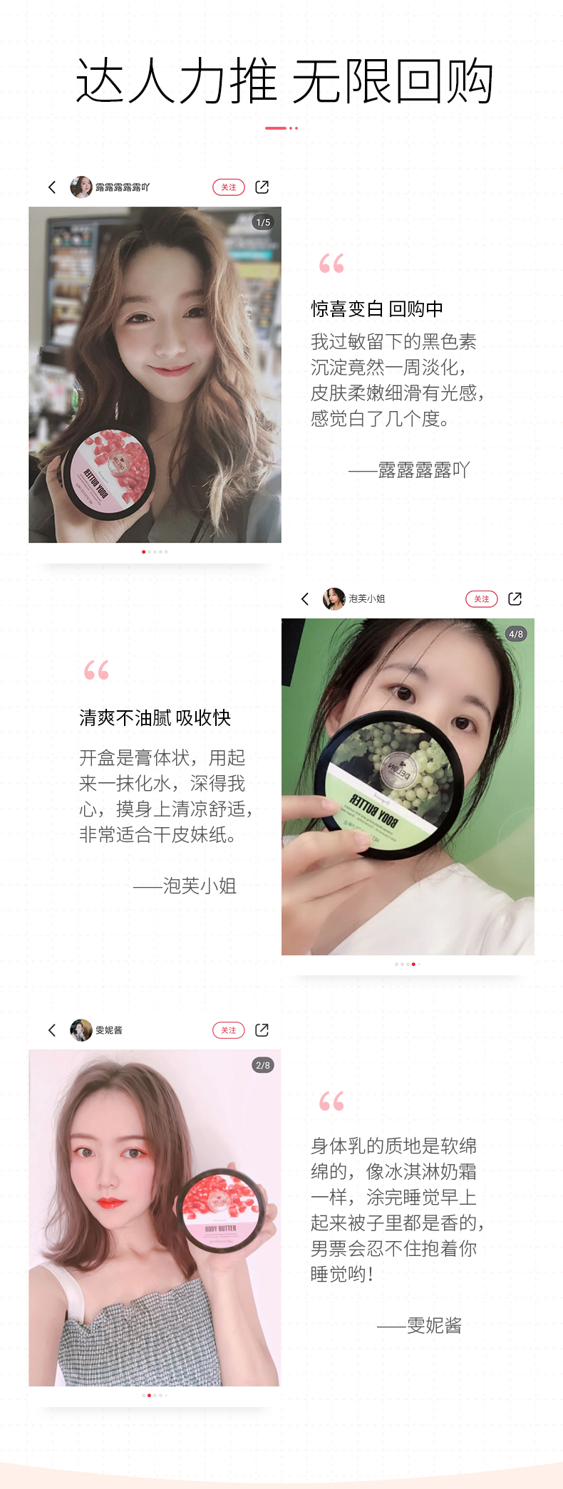 加拿大进口 Delon 红石榴身体乳 196g 图10
