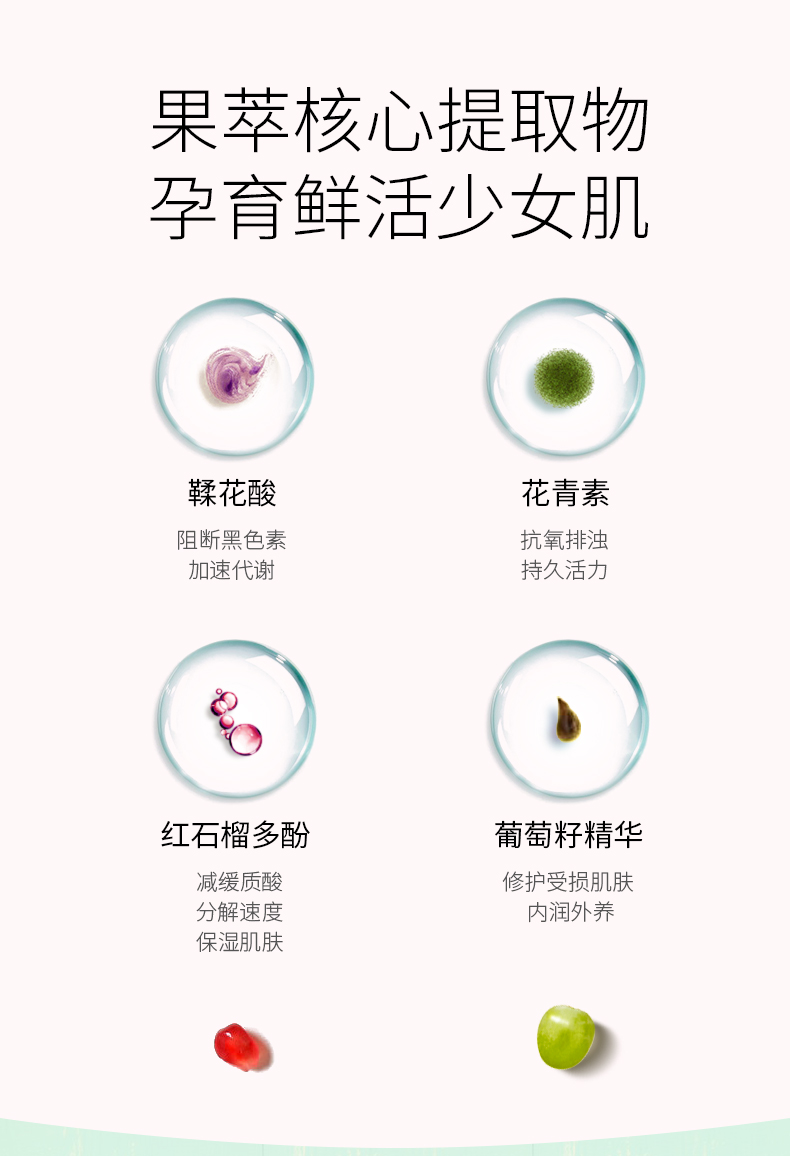 加拿大进口 Delon 红石榴身体乳 196g 图3