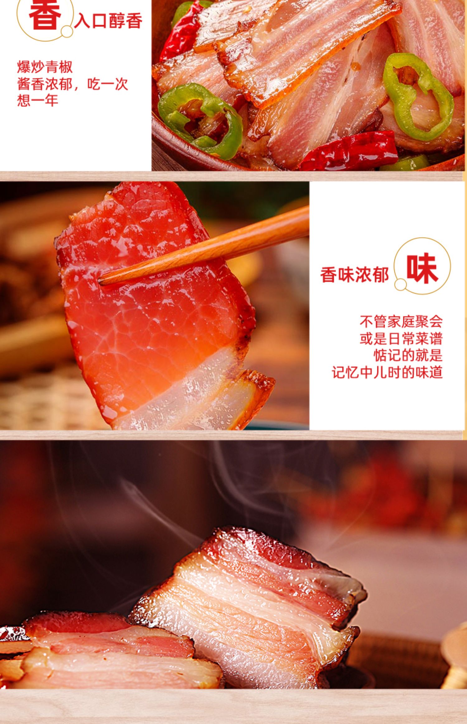 【稳定签到】腊肉酱肉调料300g