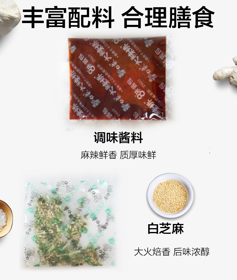 【白象】大辣娇火鸡面小龙虾拌面10袋