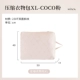 Compression-Coco Fan-xl