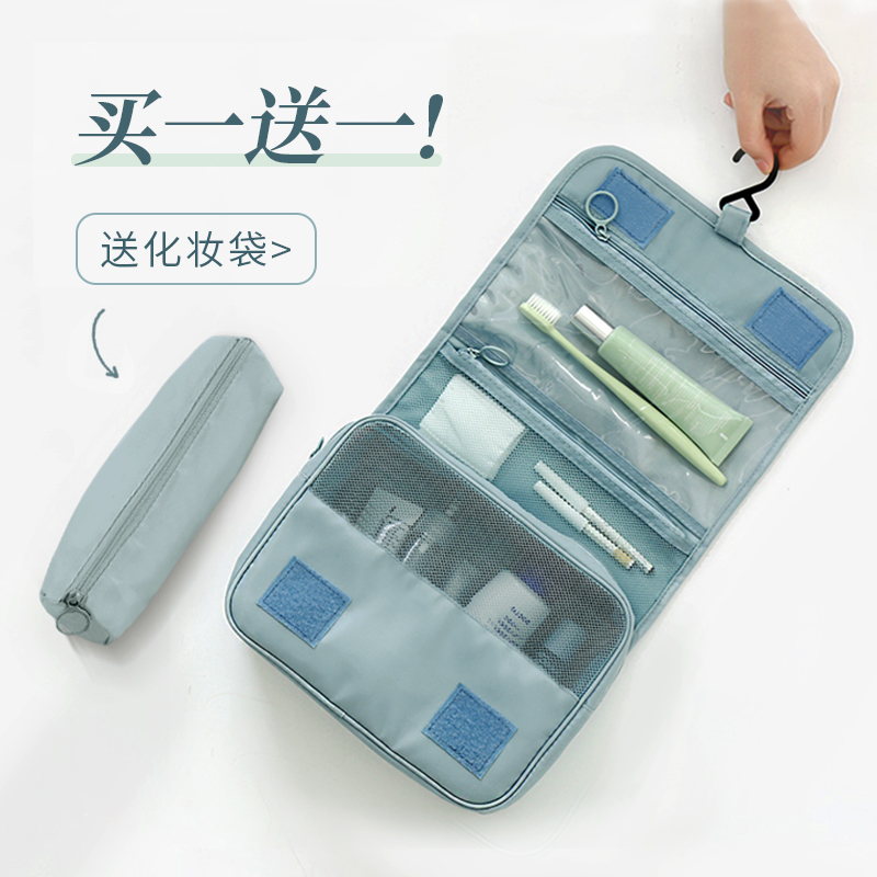 Washing Bag Men's Portable Travel Travel Travel Supplies Bathing Bag Makeup Bag Big Lady Waterproof Containing Bag-Taobao