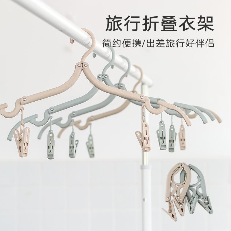 Portable travel Simple foldable magic hanger Wheat straw foldable hanger with clip can dry socks