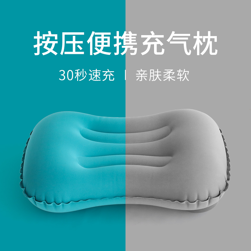 Travel pillow portable inflatable pillow to sit by train groveling nap Nap God BLOW CARE WAIST PILLOW OUTDOOR LEAN BACK CUSHION WAIST BACK CUSHION