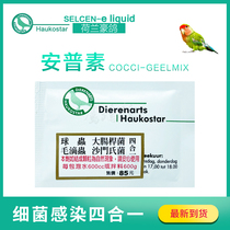 Holland Howe Aprsu four-in-one 4G