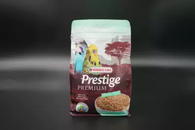 Versael Belgian African parrot super fruit and vegetable tiger skin feed 800g